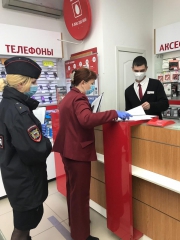 ������������� ������-��� ������ �������� � ���������� �� ���.45-06-22