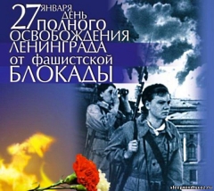  70-       