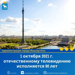 ����������� � ������ - 90 ���