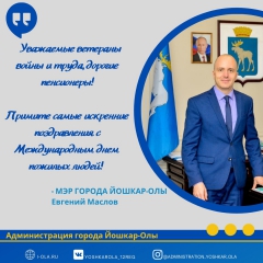 ��������� �������� ����� � �����, ������� ����������!