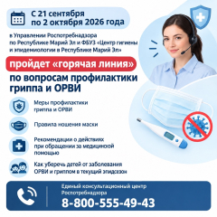� 21 �������� �� 2 ������� 2026 ���� ������� �������� ������ �� �������� ������������ ������ � ����