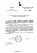 �������, 16 ��������, ���������� ���� ����������� ������������ �������� � ���������� ����� ��