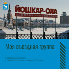 ���������� �������� ������-��� � ���������� ������� ������� �� II ������������� �������� ���� �������� ������