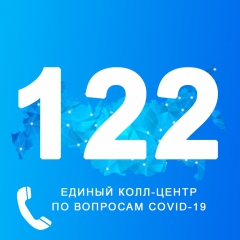  ������ �122� �������� ������� ����� �� ���������� ��������� � ���������������