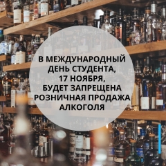 � ������������� ���� ��������, 17 ������, ����� ��������� ��������� ������� �������� �� ���������� ���������� ����� ��