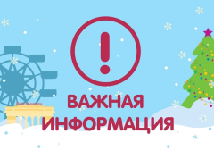 ��������, ��������� ���������� ������������ ����� �������� � ������!