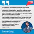 � 1 �������� 2026 ���� ��� ������ � �������� ������� ������� � ���� ��� ��������������� ���������