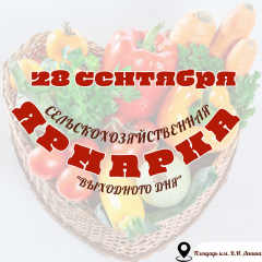 �� ������� ��. ������ ������ �������������������� �������