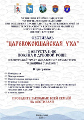 ���������� ������� � ������ ������� �� ��������� ����������������� ���