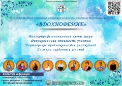  ������ ���� ������ �� II ������������� �������� ������������� ������������� ���������� ������� �����������Ż