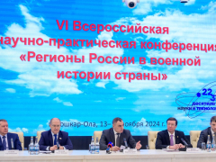 � ����� �� �������� ������������� ������-������������ ����������� �������� ������ � ������� ������� �������