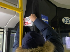 � ������������ ��� ��������� ������� � ������������ ������-��� �������� 24 �����