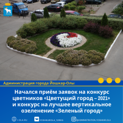 ��� ������� ���� ������ �� ������� ��������� ��������� ����� � 2021� � ������� �� ������ ������������ ���������� �������� �����