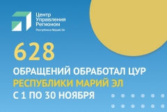 � ������ � ������� ��������� ���������� ��������� ����� 600 ��������� �� ������� ����� �� 