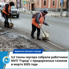 3,5 � ������ ������� ��������� ��� "�����" � ����������� ������� � ����� 2022 ����