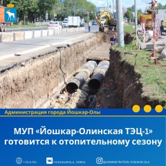 ��� �������-�������� ���-1� ��������� � ������������� ������