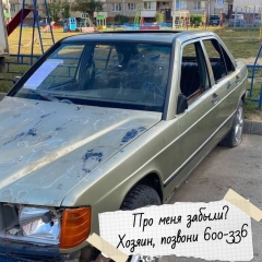 � ������-��� �������� ��������� ������������ ��������, ������� �������� ����������