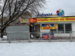 ��������� ��������!