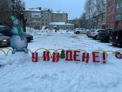 ������ ��� �����������, 31� � ������-��� ������� � ���� ����� � ��������� ��������� ��������� ���������