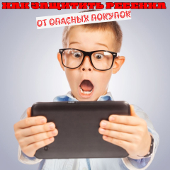 ���������� ��������: ��� �������� ������� �� ����������� �������