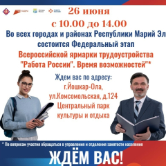 ������ ��� ��������� ������� �����: � ������-��� ������� ����������� ���� ������������� ������� ��������������� ������� ������. ����� ������������