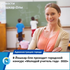 � ������� ����� �� �������� ��������� ������� �������� ������� ���� - 2022�