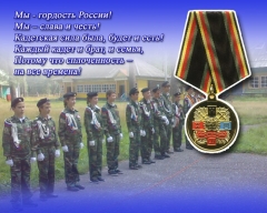 �����, �����!