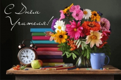 ������������ ���� ������ ������-��� �.�.������� � ���� �������