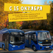 � 15 ������� � ������-��� ���������� ��������� ������� � ������������ ����������