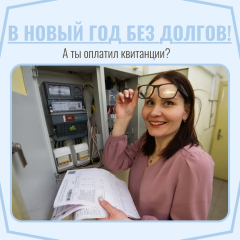 ��������� �����������! � ���������� ������ 2024 ���� �� �������-�������� ���-1� �������� ���� �������� �� �������� ������ ������������ ��������� ���������� �� ������� � ����� � ���, ��� ���������� �������� � ���� ���� ���������� � 29.12.2024.