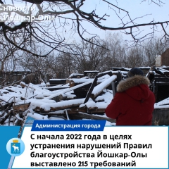 � ������ ���� � ����� ���������� ��������� ������ ��������������� ���������� 215 ����������