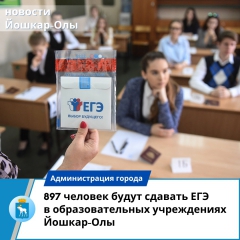 897 ������� ����� ������� ��� � ��������������� ����������� ������-���