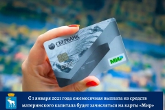 � 1 ������ 2021 ���� ����������� ������� �� ������� ������������ �������� ����� ����������� �� ����� ����