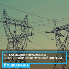 ����������� � ����������� �������� ������ ������������� �������