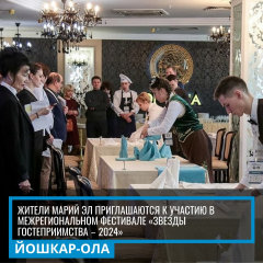 ��������� �������� ����� ���������� ����������� ����������, ����������� � ����������� ���������. ������� ����� ��������� � ������ �� 11 ����������.