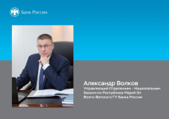 � ��������� ����� � ������������ � �������� ����������� ������� ����� � �������� �����. 