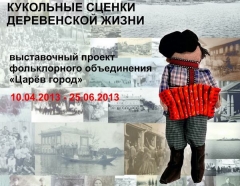 "���, ��� � �����"