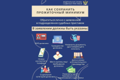 ��� ��������� ����������� ������� 