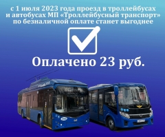 � 1 ���� ������ � ������������ � ��������� �� "������������� ���������" �� ����������� ������ �������� 23 �����