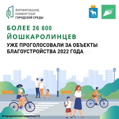 ��������� ��� �������� �� ���������� ����������� �� ������������ ������� "������������ ���������� ��������� �����"