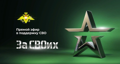 ����������� "�� �����"