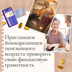 ���������� � ������� � III ������������� ���������� �� ���������� ����������� ����� ��� ����������� ��������