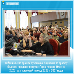 � ������-��� ������ ��������� �������� �� ������� ������� ���������� ������ ������ ������-��� �� 2025 ��� � �������� ������ 2026 � 2027