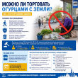 � ������������� ������ ��������� �������������� ������ �� ������� �� ����� ����������� ���������� �������� �������������� ��������.