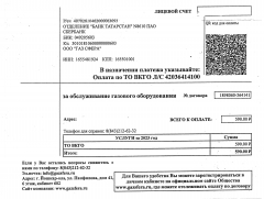 ��������������� "���������" ��� ����� ���������