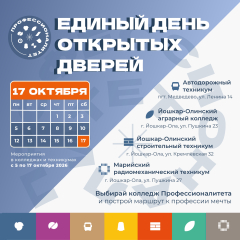 17 ������� 2026 ���� � ���������� ����� �� ��������� ������ ���� �������� ������ ������������ ������� �����������������