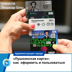 ���������� �����: ��� �������� � ������������