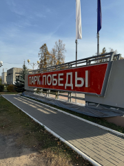 ���� ������ - ���� �� ������� ������������ ����������� �������. ����� ������ ����������� ���� ������ � ����� ������������ ������.