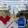 ������������� ��������: ����� ������