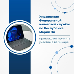 28 ������� � 11:00 ���������� ����������� ��������� ������ �� ���������� ����� �� ���������� �� ������� ��� ������������������ �� �����: